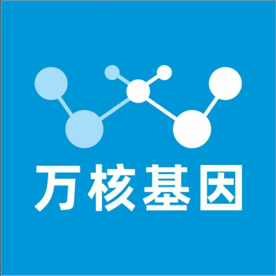 临夏广河万核DNA亲子鉴定机构咨询